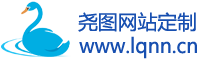 尧图手机网站定制-建网站做推广就上尧图手机建站网