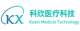 金华市科欣医疗科技有限公司【官网】