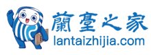 兰台之家-首页-聚焦关注档案工作、档案工作者