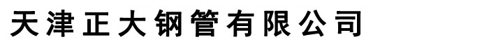 马口铁厂家_镀锡马口铁_镀锡钢板_价格