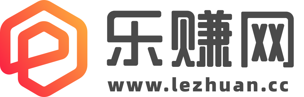 手赚网-手机赚钱软件排行-分享手赚网赚在线交流平台 - 乐赚网