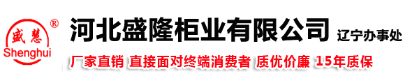 档案密集架_电动密集架_移动密集架_辽宁档案密集架-厂家现货批发销售价格公道