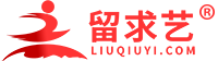 留求艺-专注于出国留学、雅思、托福考试门户网站