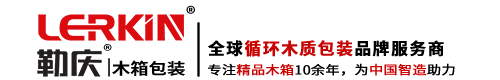 木箱|木箱包装|木托盘-勒庆上海苏州出口包装木箱厂家