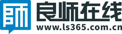 良师在线|网校平台|网校搭建|网络课程|视频课程|直播系统|录播室出租|在线教育|在线考试|免费网校平台