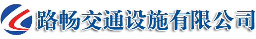 公路镀锌标志杆_交通龙门架_道路喷塑标志杆厂家-路畅交通设施有限公司