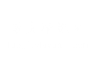 散文精选网-优美散文_散文摘抄_散文诗精选