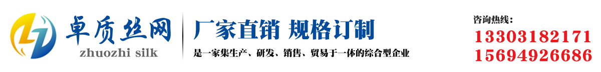 铝板网_吊顶铝拉伸网_铝板冲孔网_外墙冲孔装饰网_厚铁板冲孔网_不锈钢筛板网 _卷板冲孔网_镀锌板冲孔网_安平冲孔网厂 - 河北卓质丝网制品有限公司