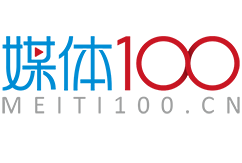 媒体100 -  共筑 - 国内专业的服务支撑平台!