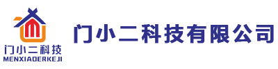  门小邦木门软件_木门订单ERP系统_河北门小二科技有限公司