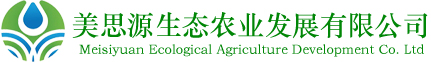 兰州花卉批发_兰州花卉基地_兰州花卉租赁-渭源县美思源生态农业发展有限公司