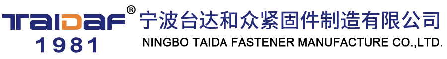 宁波台达和众紧固件制造有限公司35CrMo双头螺柱、双头螺栓、B7牙条、高温高压螺栓、HG20634（全螺纹）、HG20613（全螺纹）、GB897、GB898、GB899、GB900、GB901、GB9125（全螺纹）、JB4707（等长双头）、SH3404、DIN938、DIN939、IFI136、非标按图双头等。有A型粗杆、B型细杆、全螺纹。