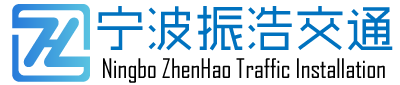 道路护栏-波形护栏厂家-「宁波振浩交通工程有限公司」