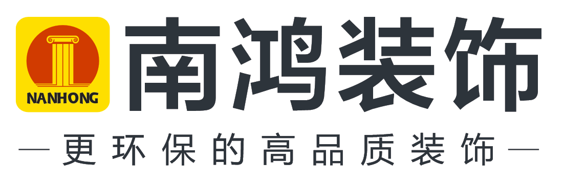 杭州装修公司-杭州家装别墅装修好口碑品牌-浙江南鸿装饰官网