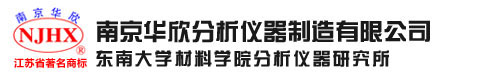 高频红外碳硫分析仪|红外碳硫仪|碳硫分析仪|碳硅分析仪|金相分析仪 - 南京华欣分析仪器制造有限公司