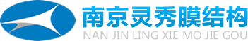 膜结构_膜结构车棚_太阳能车棚_膜结构车棚造价_张拉膜车棚多少钱―南京灵秀膜结构工程有限公司