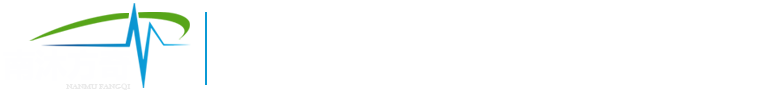 湖北噪声治理_隔音降噪公司_湖北噪声治理公司-湖北南沐方奇