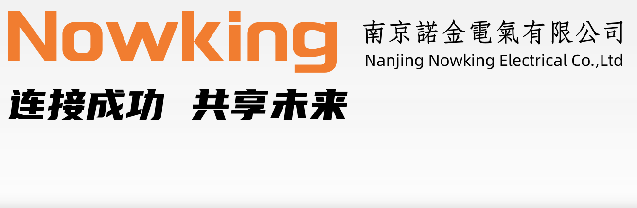 HARTING,ILME,Sibas,Amphenol,JAEWON,LED导光柱,PC板间隔柱_南京诺金电气有限公司_Nanjing Nowking Electric Co,Ltd