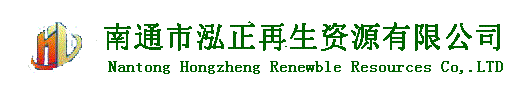 废油回收-南通废油回收-江苏废油回收-南通市泓正再生资源有限公司