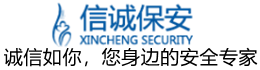 南通信诚保安公司_南通保安,崇川保安_通州保安_海门保安公司_南通信诚智能保安服务有限公司