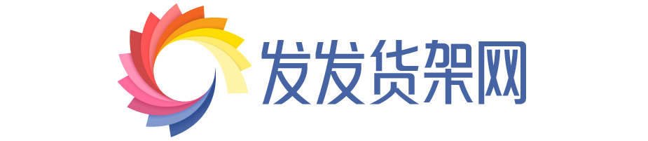 超市货架_仓储货架_库房货架--发发货架网