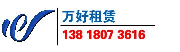 上海舞台灯光音响租赁搭建线阵_年会演出摇头光束面光灯出租_led电子显示屏出租-上海led大屏幕租赁