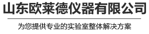 炫一气相色谱仪_在线气相色谱仪_实验室管理系统lims - 山东欧莱德仪器有限公司