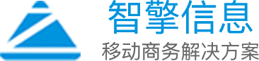 卖货系统|卖货软件|东莞erp软件|东莞crm客户管理软件|东莞进销存软件|东莞oa软件