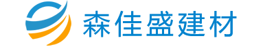 青岛轻质隔墙板_烟台威海轻质隔墙板_潍坊ALC隔墙板批发供应生产厂家-森佳盛新型建材厂