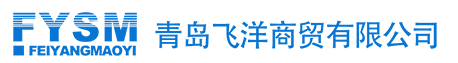 首页--青岛飞洋商贸有限公司--不饱和树脂，普通树脂，船用树脂，钢琴树脂，人造石树脂，耐腐耐酸树脂，透明树脂，发光字树脂，高温树脂，阻燃树脂，柔性树脂，缠绕树脂，环氧树脂，酚醛树脂，乙烯基树脂，玻璃纤