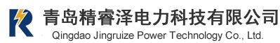 皮带输送设备_无堵塞破碎机_煤炭采样机_青岛精睿泽电力科技有限公司