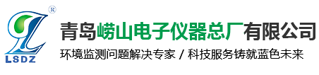 土壤采样_在线voc检测仪_vocs便携式气体检测仪-青岛崂山电子仪器总厂有限公司