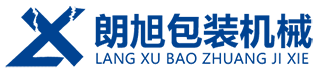 青岛打包机_封口机_开箱机维修保养配件_青岛朗旭包装机械有限公司