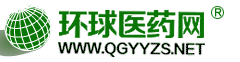 环球医药网: 专业药品招商、药品代理、医药招商网