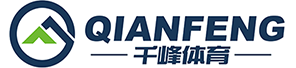 千峰体育--锚固草坪、运动木地板等体育工艺设施供应商