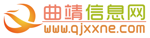 曲靖信息网—曲靖_曲靖信息港_曲靖生活分类信息网