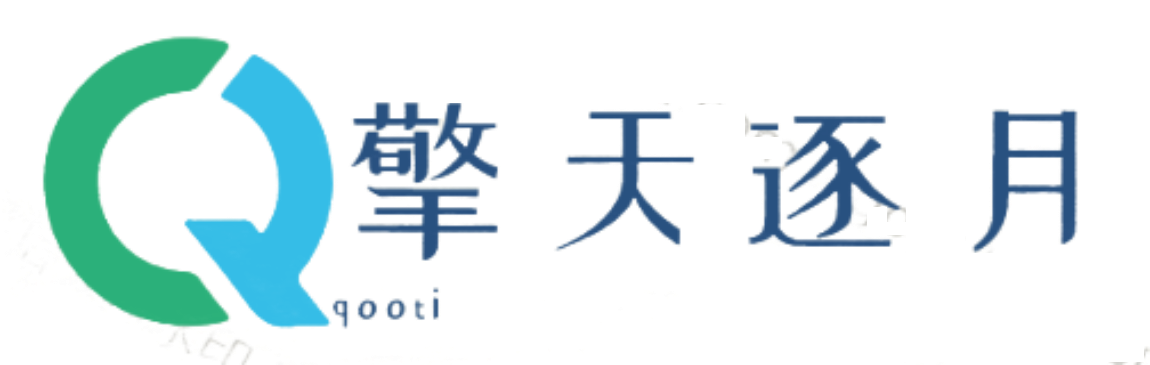 四川擎天逐月科技有限公司