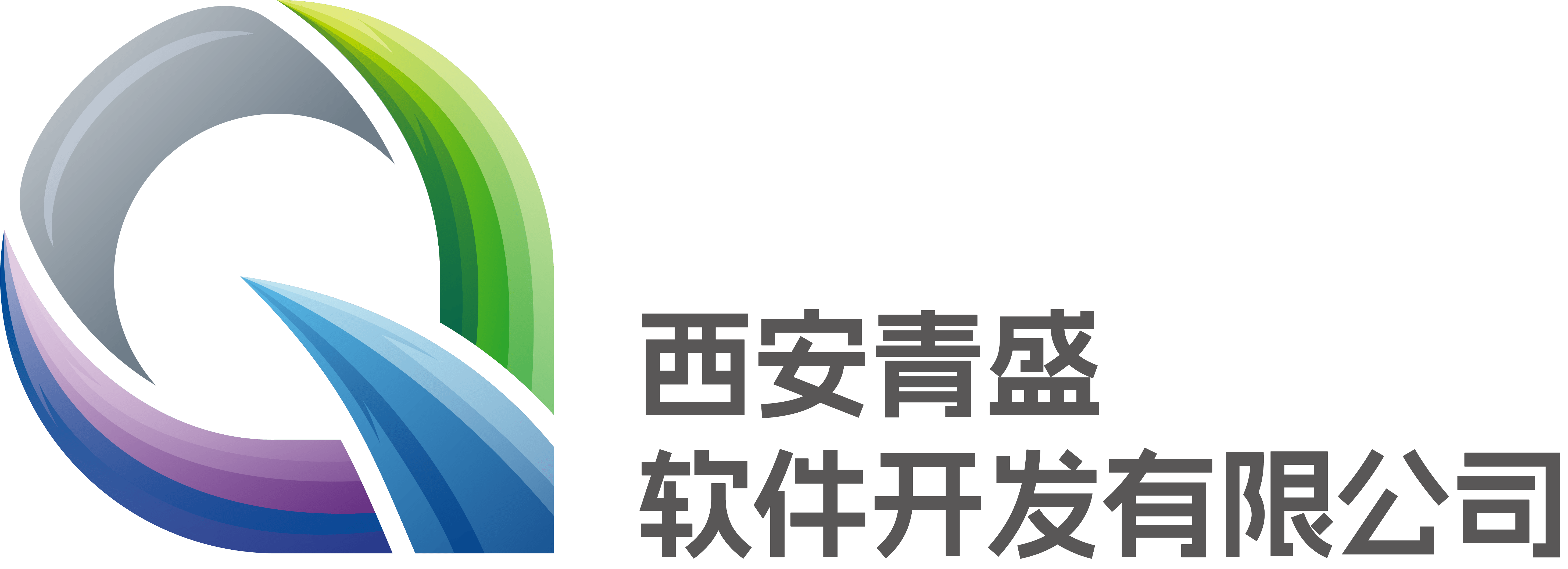 青盛云平台-尊享智慧服务,青盛云平台-青盛智慧门店系统