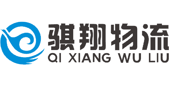 ★深圳国际物流_国际货物运输_国际物流公司_深圳骐翔物流公司