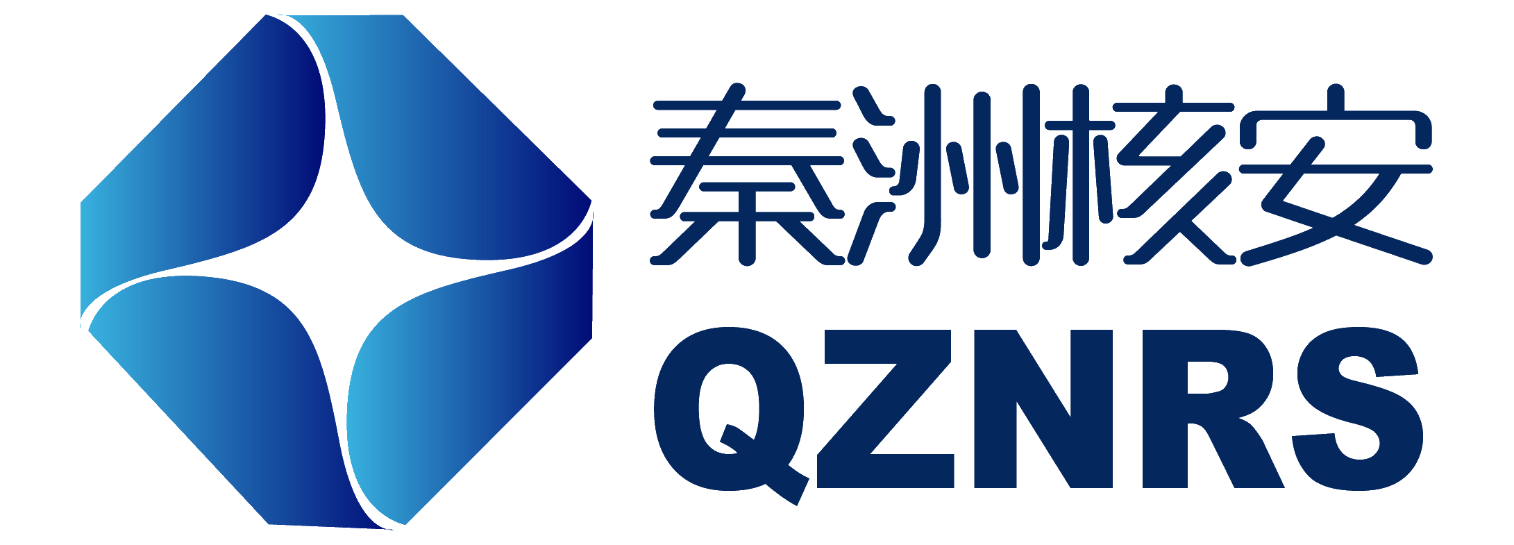 陕西秦洲核与辐射安全技术有限公司