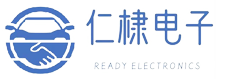 仁棣电子，仁棣，RD，readyelec，rdelectronics代理商，电子元器件代理商，