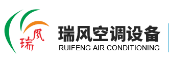 广东冷却塔_冷却塔厂家_冷却塔_佛山市南海区瑞风空调设备制造有限公司