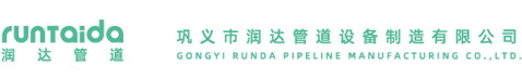 套筒补偿器_旋转补偿器_球形补偿器-巩义市润泰达管道设备制造有限公司