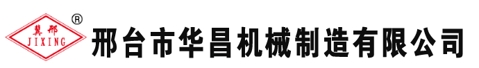 全自动钢筋弯箍机_数控钢筋调直弯箍机_数控钢筋弯箍机价格-邢台市华昌机械制造有限公司