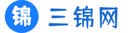 三锦网-记录家居保洁技巧-分享家电维修知识