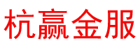 杭州贷款中介助贷公司_房产房屋抵押贷款_信用贷款_企业贷款_公积金贷款