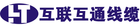 四川网络线_四川TCL罗格朗西南总代理_四川TCL罗格朗综合布线-四川互联互通线缆有限公司