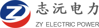 成都发电机组厂家_成都柴油发电机价格_成都玉柴发电机组销售_成都康明斯发电机组_四川志沅新能源科技有限公司