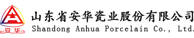 盛酒器皿_陶瓷酒壶_盛酒容器-山东省安华瓷业股份有限公司