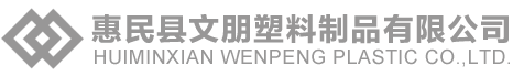 铝箔遮阳网_三层100%避光幕布_惠民县文朋塑料制品有限公司